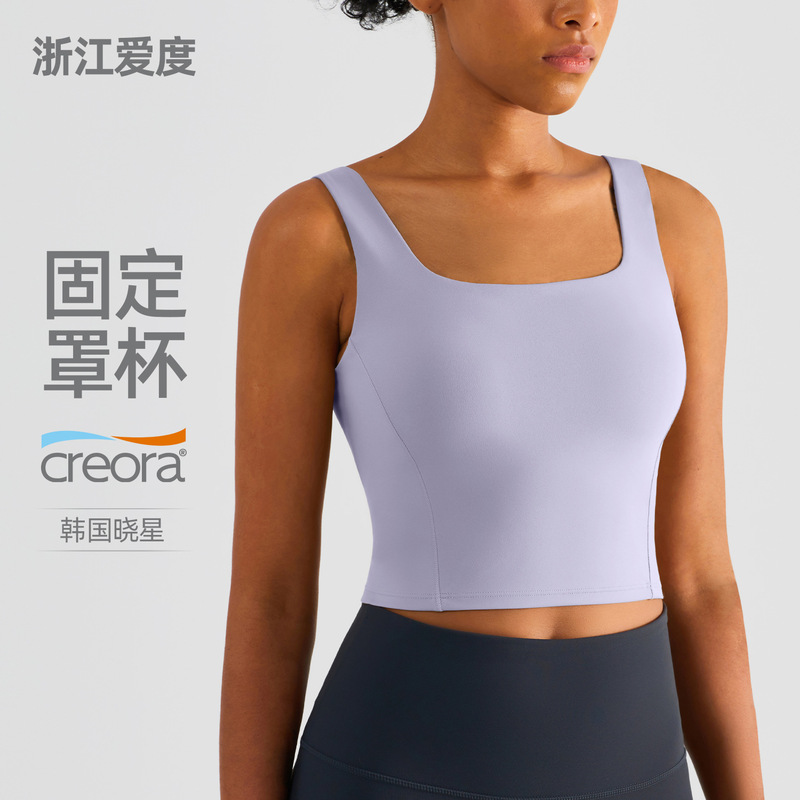Aidu Nuls Seamless Integrated Fixed Cup Yoga Top for Women, Sleeveless Sports Bra with Wide Shoulder Straps Yoga Tank Top