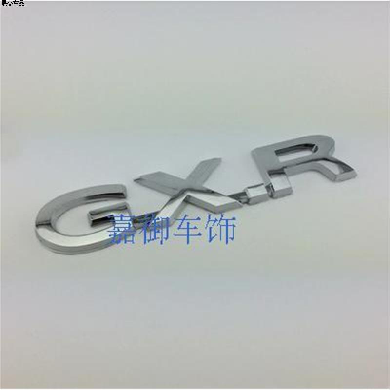 适用于丰田霸道普拉多V6车标志VX TXL VXL车贴尾箱排量标字母尾标|undefined