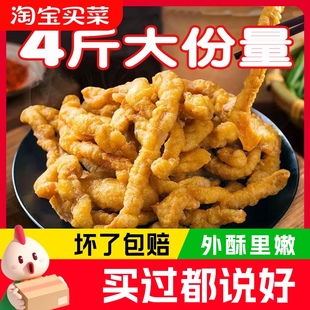 �i��С���⽷���A�Ʋ���ըС����ʳ��ʳ���Ʒ��偰��Ʒ���l����