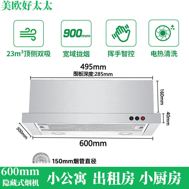 Apartamento mini mini pequeño aspirador tipo de extracción sin filtrado de descarga purificador aspirador tipo de cocina doméstica