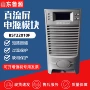 整流充电bst11020fbst22005f模块