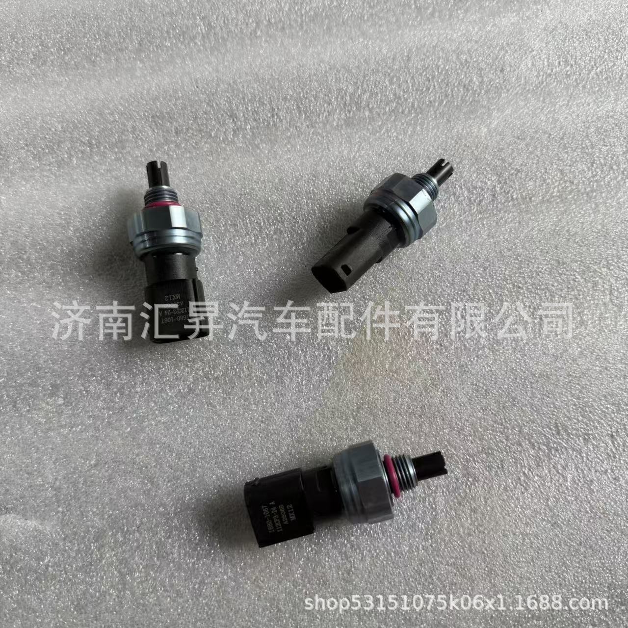 110R-000095 Pressure Sensor