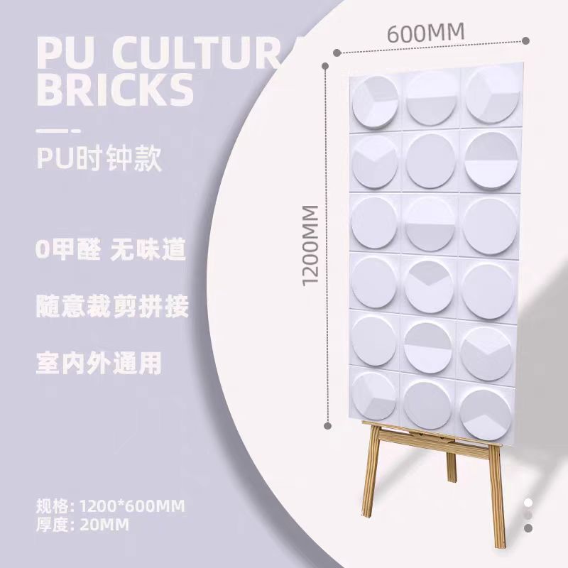 Reloj de PU Red de Internet Componentes geométricos Piedras de pan de piedra livianas Azulejos de pared tridimensional Adhesivos trapezoidales Ventas directas de fábrica