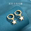 Fashionable earrings, accessory, simple and elegant design, internet celebrity