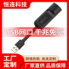 USB3.0 �Dǧ�׾W�� usb3.0�Drj45��̫�W ���þW��ǧ�����