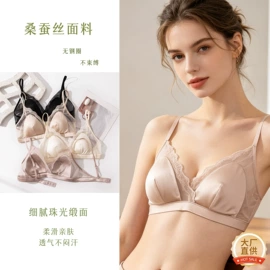 女士三角裤;丝巾;无钢圈文胸