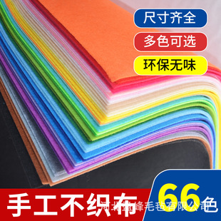 ��ͯ�������ֹ�diy�׃��@���ϲ�ɫë�� ᘴ̲�ˇ�WУ�bo������