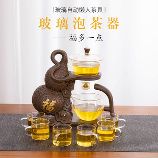 Glass Tea Set Household Magnetic Absorption Semi-automatic Lazy Tea Maker Office Kung Fu Tea Cup Teapot Small Set
