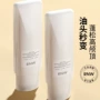 空气免洗去油啫喱发乳