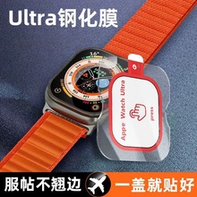 �ֱ�����Ĥ �����ڻ�Ϊƻ��AppleWatch�Դ���Ĥ��λ��HW Watch