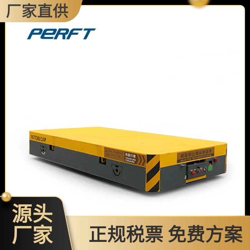 厂家供应无轨搬运车智能搬运小车蓄电池电平车转弯电动平车