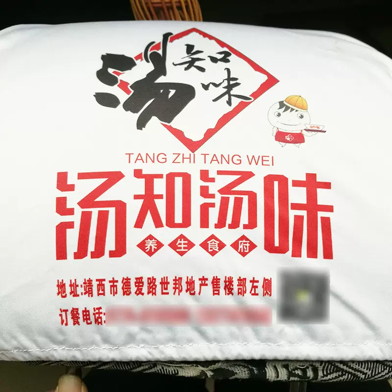 批发汽车出租车广告头套银行座椅套客动车通用热转印可印logo座套