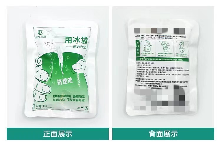 微信图片_20230317105820