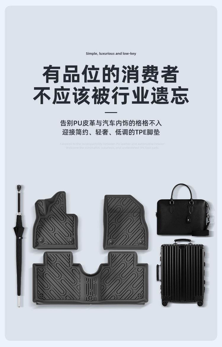 Car Floor Mats for Smart #5 2024 Waterproof TPE Trunk Mat
