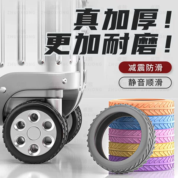 Travel Suitcase Wheel Protective Cover, Anti-Scratch, Wear-Resistant, Silent Rubber Wheel Cover, Push-Pull Rod Box Replacement Pulley, Smooth Movement