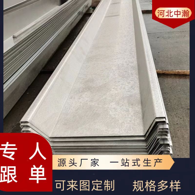 304 stainless steel sink gutter water box bending shear plate processing 316 201U groove V groove water stop steel plate