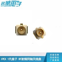 IPEX�쾀1������ UFL�ӿ� RF���lͬ�S�B���� 1���NƬ�쾀���ӟo��