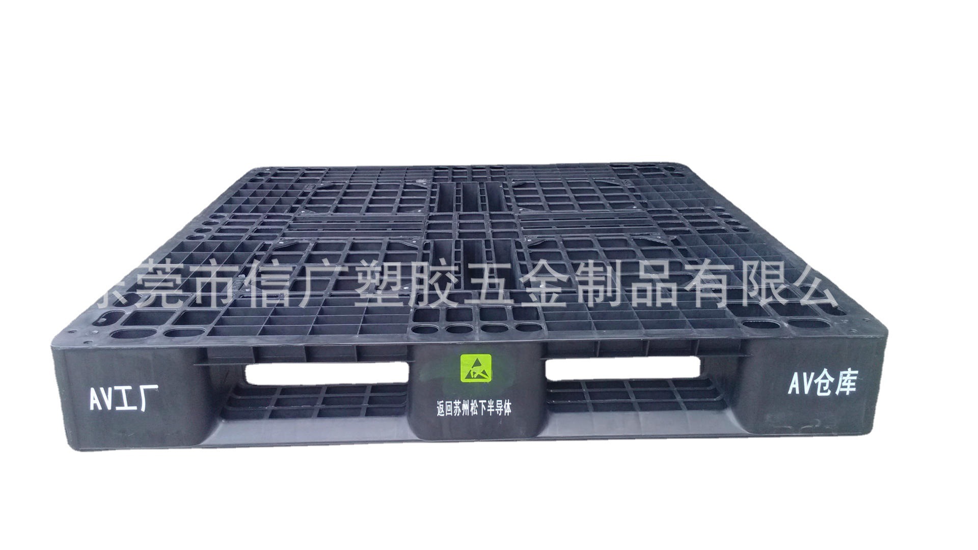 供应北京电子厂防静电卡板 永久性ESD地台板 黑色全新料耐寒栈板