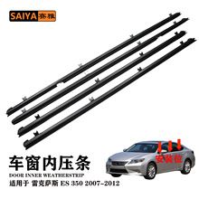 �m���׿��_˹LEXUS ES 350 2007-2012 �ȉ��l 68173-33070