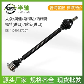 减震系统;汽车传感器;空气滤清器