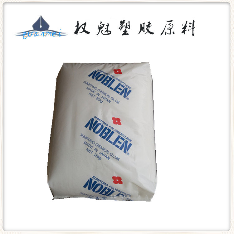 日本住友 pp 聚丙烯  z101 均聚 拉丝级  注塑级