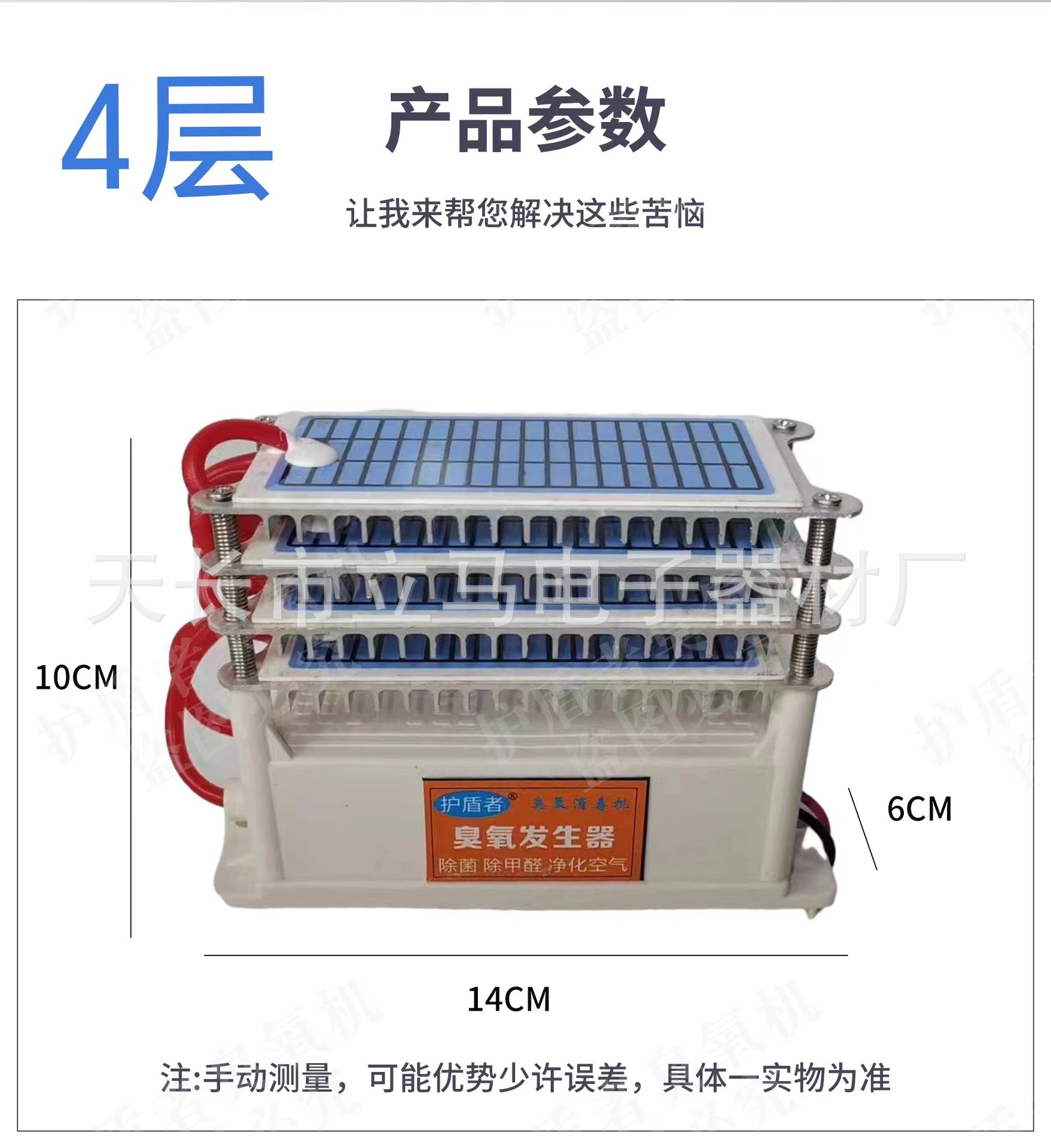 微信图片_20240214152351