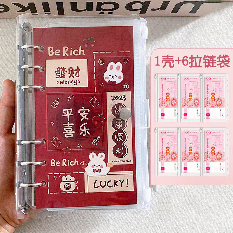 QH 現金保存袋学生毎日取り外し可能な明細帳現金保存袋大容量ハンドブックカード|undefined