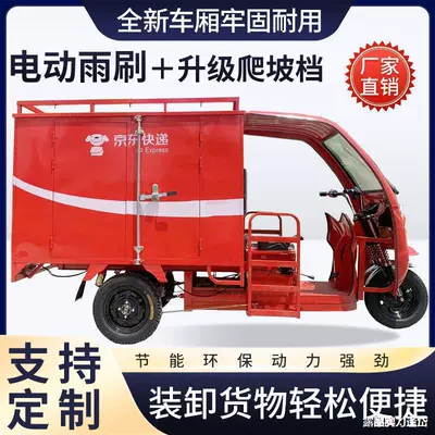 Semi-enclosed Logistics: Changjia Zhixiao Auto Parts and Accessories
