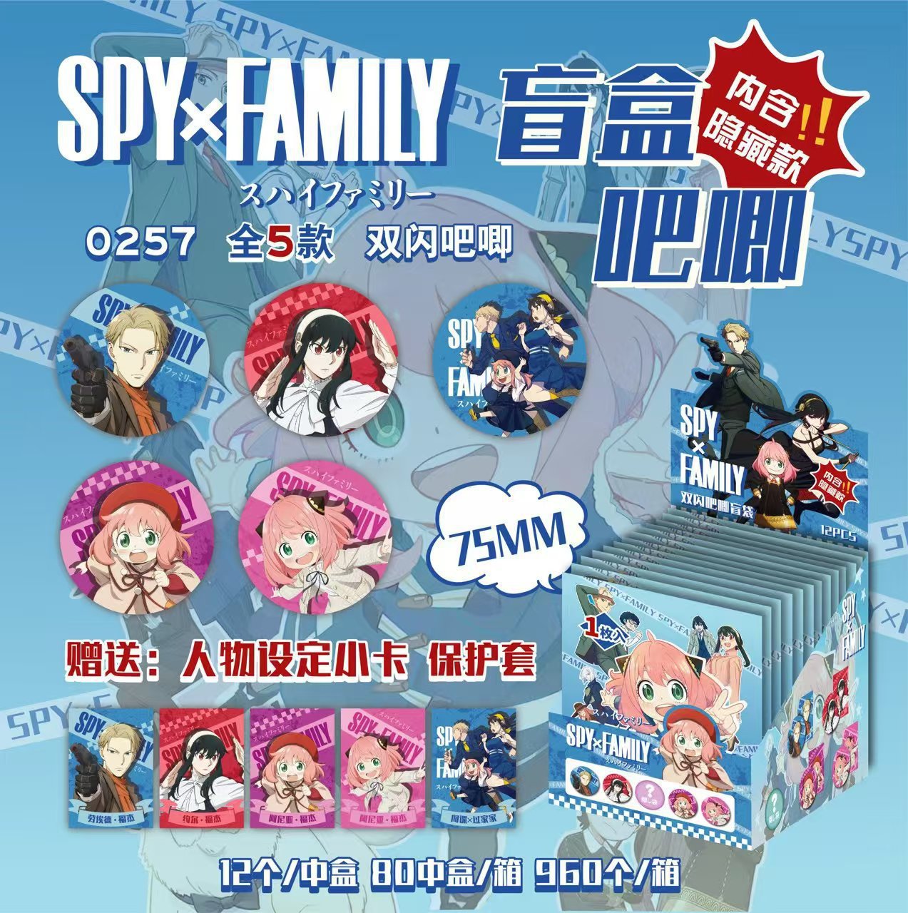 플레이하우스에서 머리카락 12박스 전체를 촬영합니다.