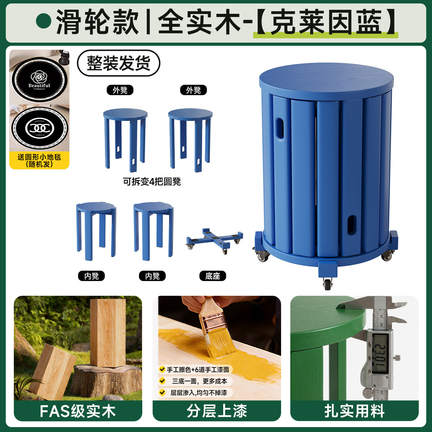 Taburete de madera sólida, taburete de almacenamiento combinado apilable para el hogar, taburete de reserva, taburete de mesa de comedor, taburete redondo apilable