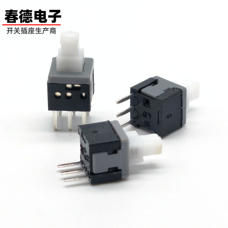 供应单排按键开关 5.8*5.8自锁开关 5.8X5.8三脚高头自锁开关