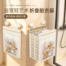吸盘脏衣篓家用可折叠高颜值洗衣篮脏衣篮大容量壁挂脏衣服收纳筐