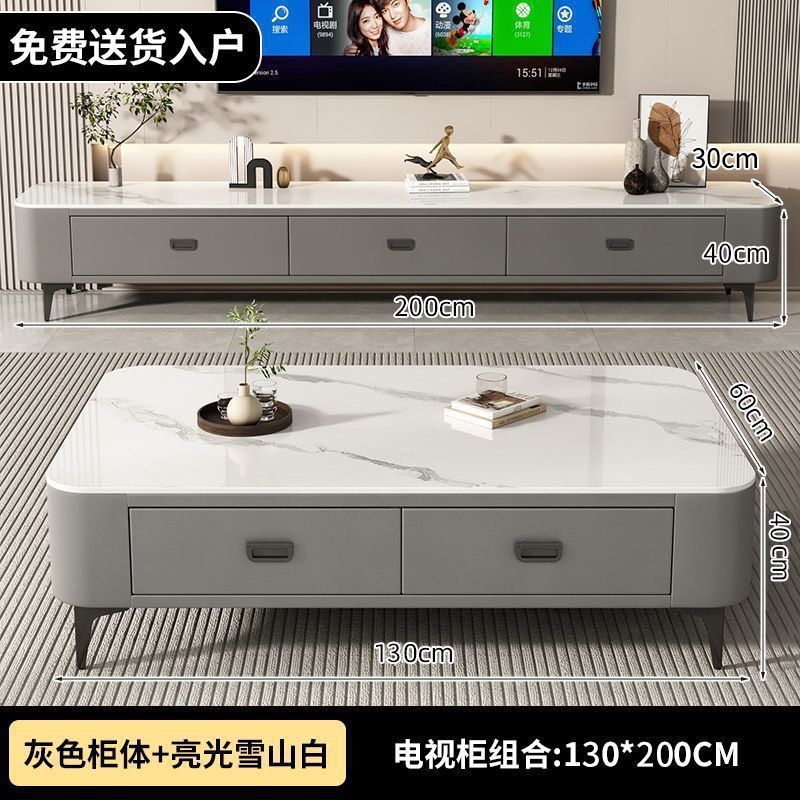 흰색 테이블 상판 + 회색 소프트 가방 캐비닛 [완전 조립 배송] 설치 필요 없음, 130cm 커피 테이블 + 200cm TV 캐비닛 [결합 스타일]