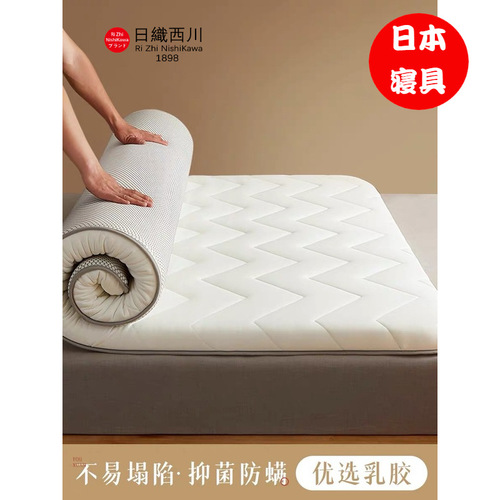 Latex mattress cushion home bedroom double bed memory foam sleeping pad rental tatami mat sponge mat floor