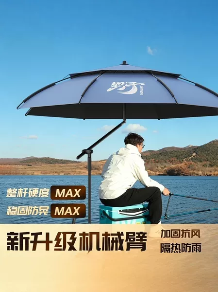 26 new models of outdoor fishing umbrellas, thickened umbrellas for fishing and camping, specialized black-coated sun protection umbrellas, large fishing umbrellas