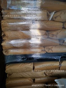 Mbs Japanese Zhongyuan M724Pc/Abs Alloy Tough Enhancer, Impact-Resistant Modifier, Weather-Resistant and Low-Temperature Resistant