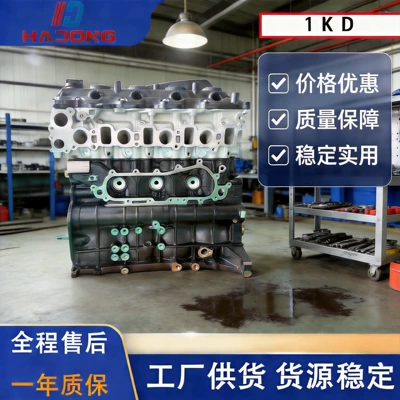Engine Cylinder Head 1Kd Suitable for Toyota Prado / Hilux 3.0t Diesel Version