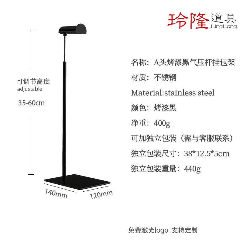 Предохранительный стержень окрашенный в черный цвет (квадратное дно).