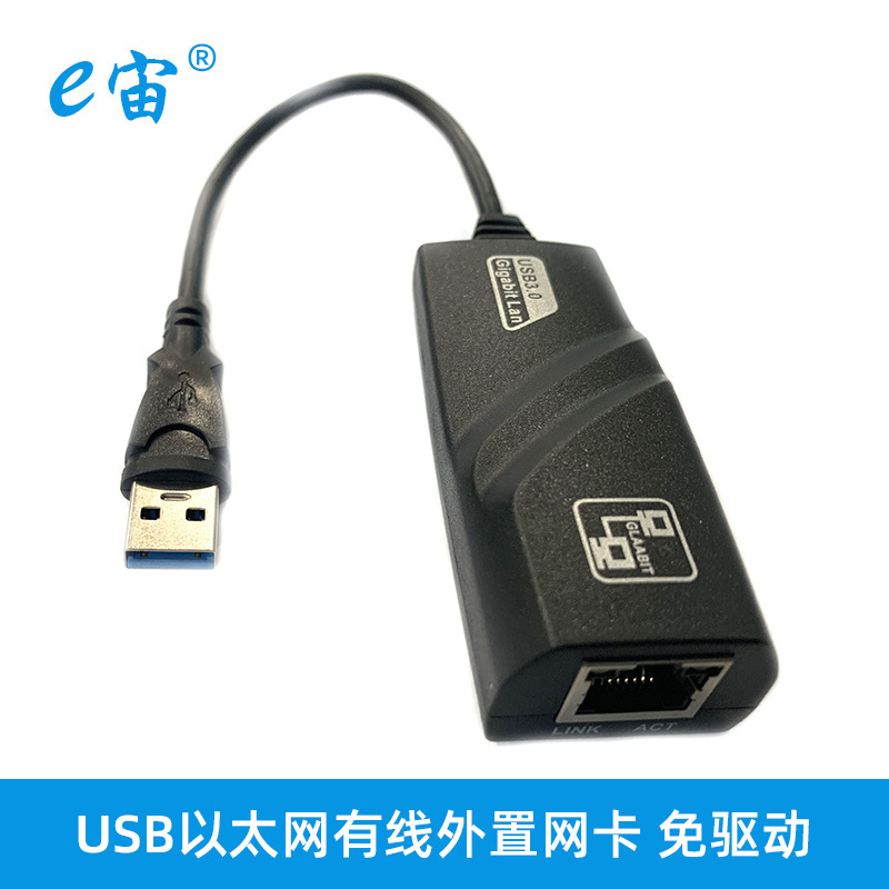 Asiaink Ax88179 Gigabit Network Card Usb3.0 to Rj45 Network Card External Computer Notebook Wired Network Card