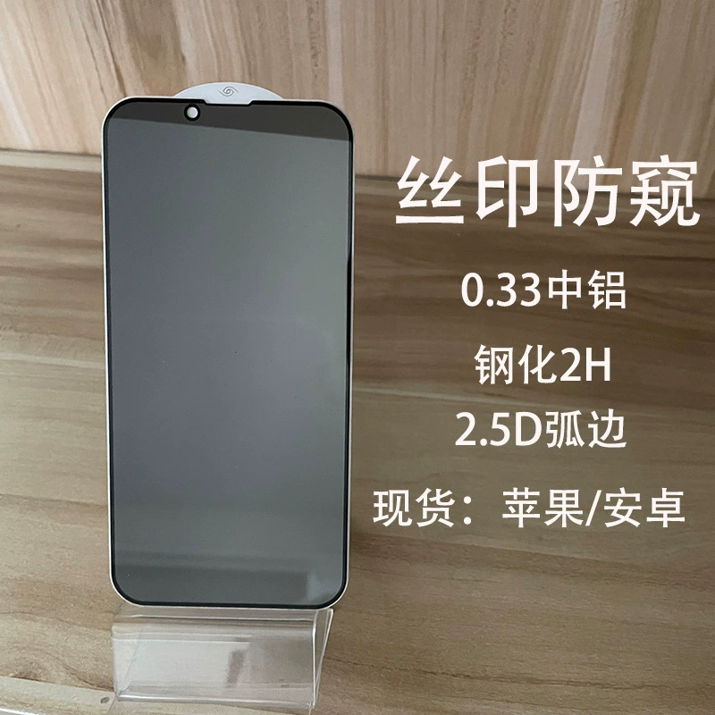 Apple, совместимый iPhone 15, мобильный телефон, резинка для волос, упаковка, iphone
