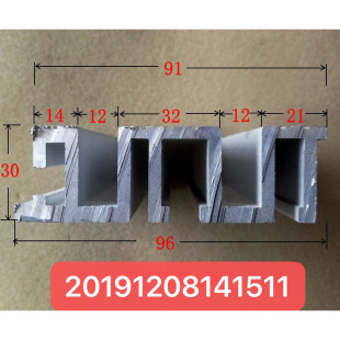 Suitable for Hall Door, Cargo Ladder, Mitsubishi Floor, 91 Hall Door, Cast Iron Steel Plate, Car Door, Aluminum Alloy 90 Floor