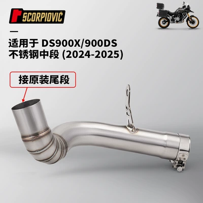 Motorcycle exhaust pipe Sections of the Exhaust Pipe for the - ds900x-middle-section-connected-to-the-original-tail-section