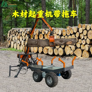 原木拖车装载机起重机用于拖拉机1吨伸缩式臂架液压木材抓斗机