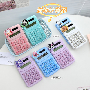 �W���k���W��Ӌ������ͨ�ɐ�С��Ӌ��C�r�б�yʽ����Ӌ�������l