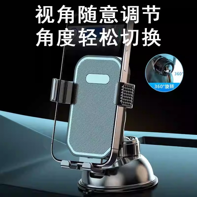 자동차 휴대 전화 브래킷 앞 유리 흡입 컵 센터 콘솔 대시 보드 범용 중력 지원 자동차 브래킷