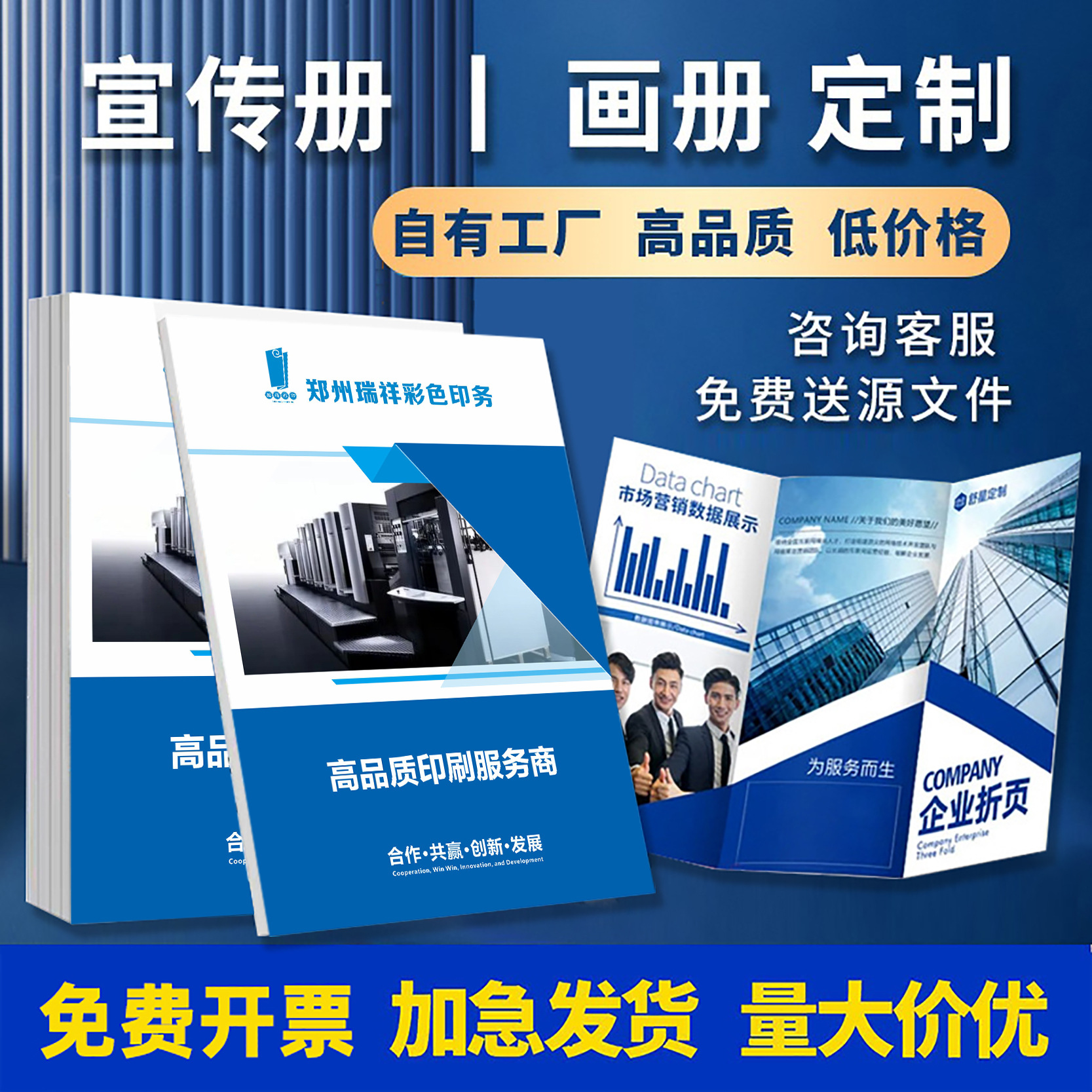 精装杂志画册定制logo彩色宣传册印刷定做书籍企业产品说明书订做