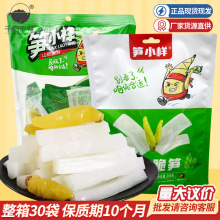 笋小样泡山椒脆竹笋条418g脆笋片即食网红休闲零食批發批发