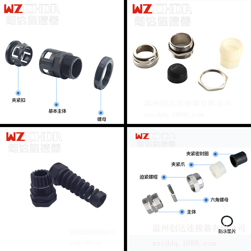 厂家直营波纹管接头电缆接头波纹管支架防折弯堵塞件欢迎前来咨询