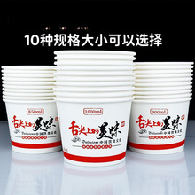 摆摊一次性食品级小碗麻辣烫打包盒大容量餐具牛皮纸一次性纸碗