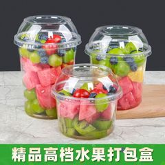 网红爆款一次性果切打包盒加厚透明塑料杯PET沙拉水果杯盒带